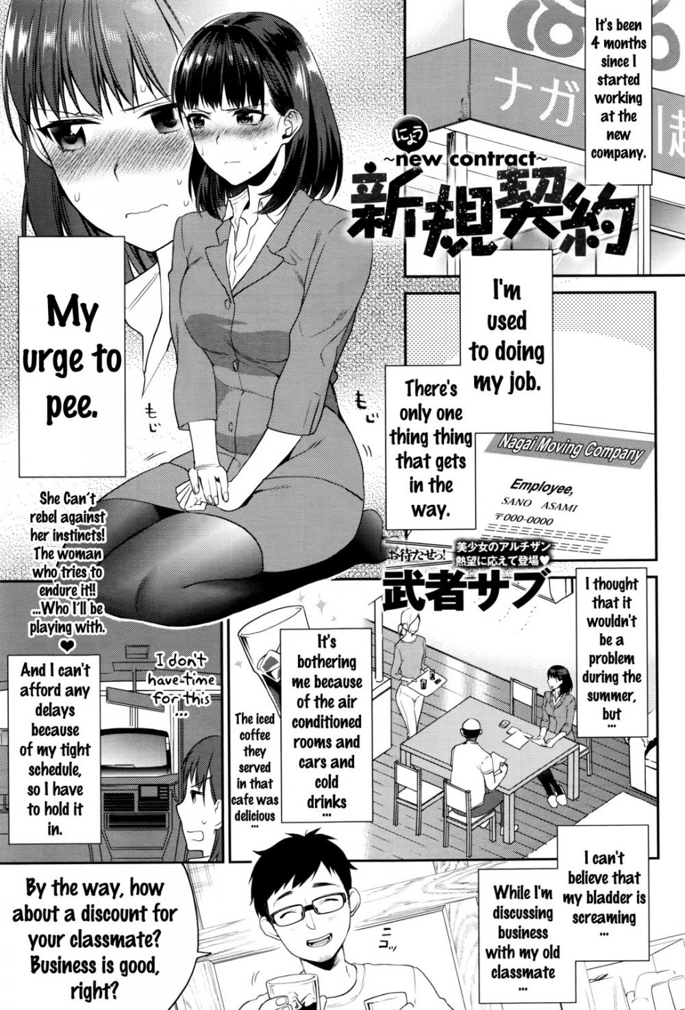 Hentai Manga Comic-New Contract-Read-1